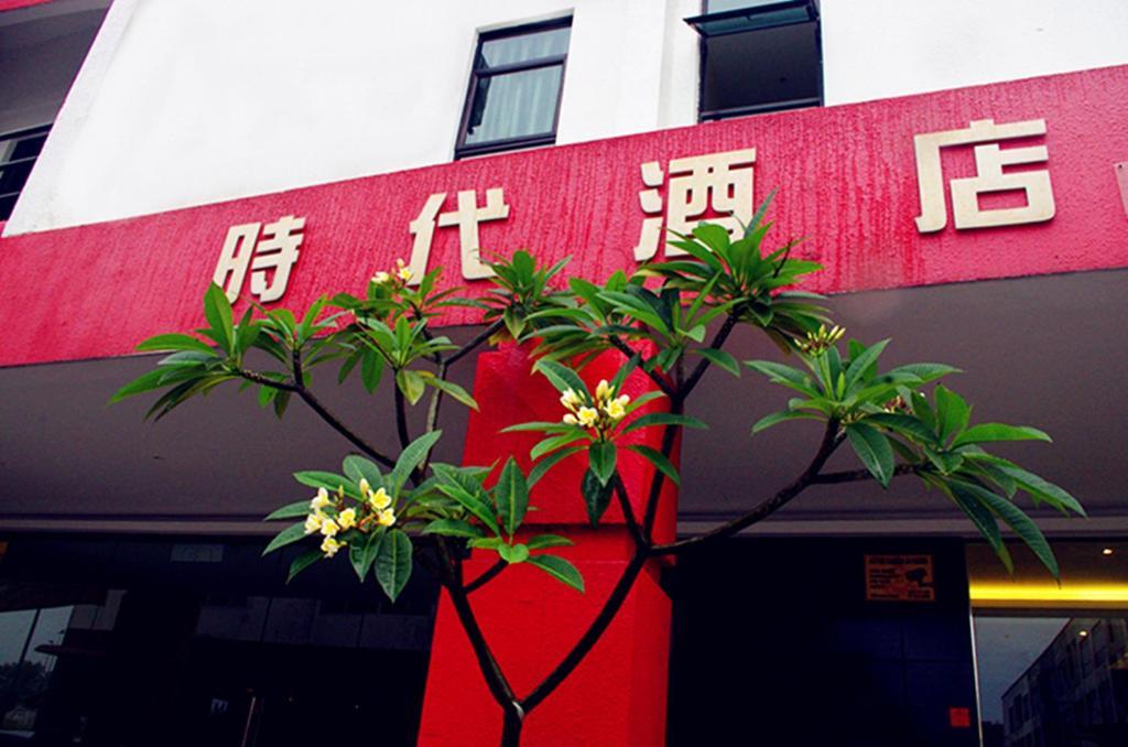 Hotel Time Johor Bahru Ngoại thất bức ảnh